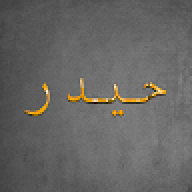 Haider_Murtaza