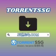 게임토렌트 토렌트쓱.COM 게임 토렌