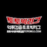 안전놀이터_