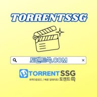 토렌트다운 토렌트쓱COM 토렌트 다운