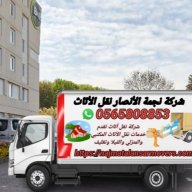 najmatalansarmovers