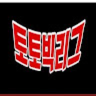 토토검증__