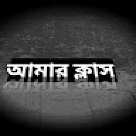 Shamim Ahmmed