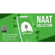 New naat kalam