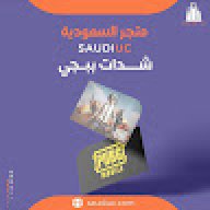 saudiuc2