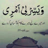 Amjid Mahmood