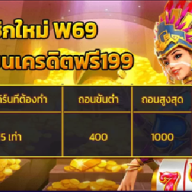 wing9999online