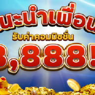 boom88igaming