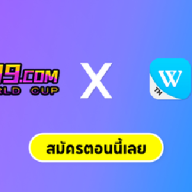 gamethailan