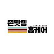 존맛탱출장안마
