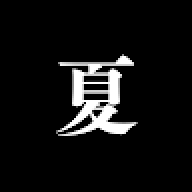 kinomi