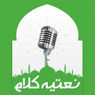 Naat Lyrics