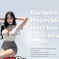 Inje-dongKaraoke