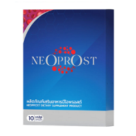 neoprostthp