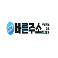 quickaddresskr