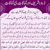 Uzma ikram