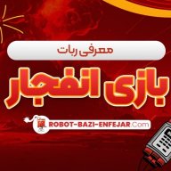 Robot-Enfejar