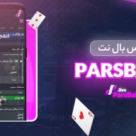 parsball