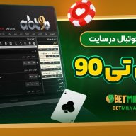 دانلود اپلیکیشن سایت