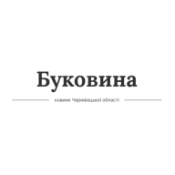 bukowina