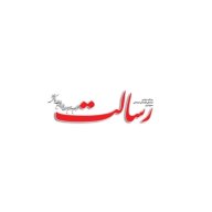 resalatnews