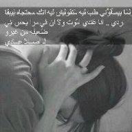 Nagla S.