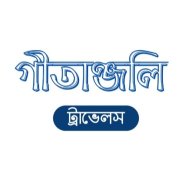 travel_agency_howrah