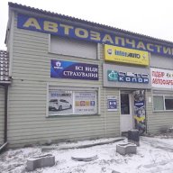 interauto