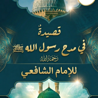 dawateislamiarabic