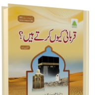 farazhussain