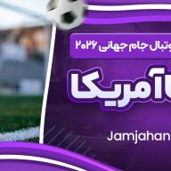 jamejahanibet