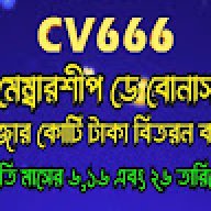 CV666party1