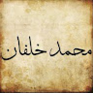 Mohammed Khalfan
