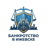 izhevskfinance