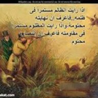 Abdalla El-keblawy