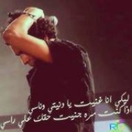 Bassem gaber