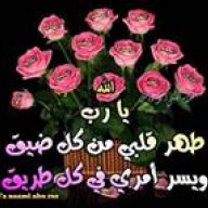 Areeeeeej
