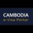 cambodiaivisa2